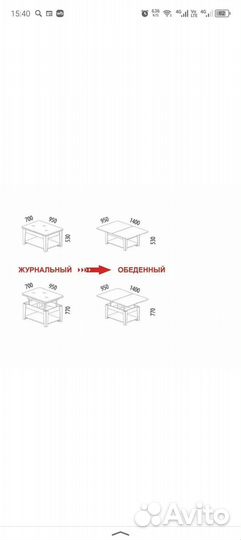 Журнальный столик на колесах стеклянный