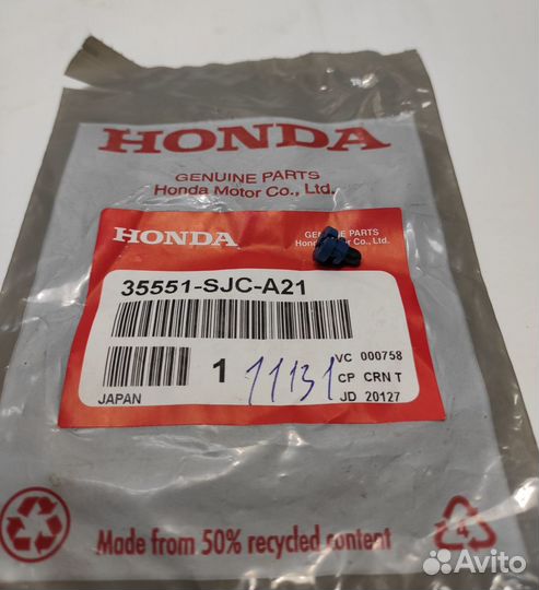 Лампочка 35551sjca21 Honda