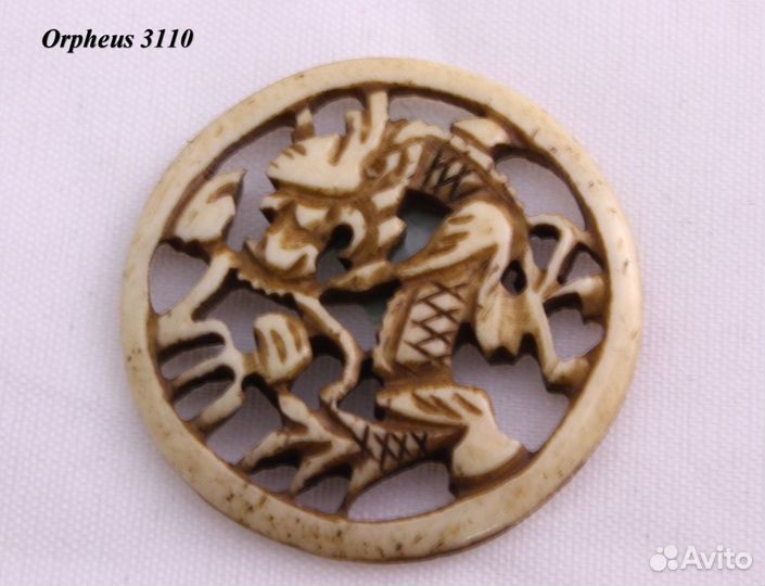 Дракон - Нэцкэ из Кости резная подвеска ru*44