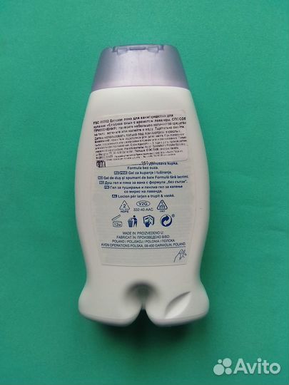 Cр-во для купания Сладкие сны с ароматом лаванды