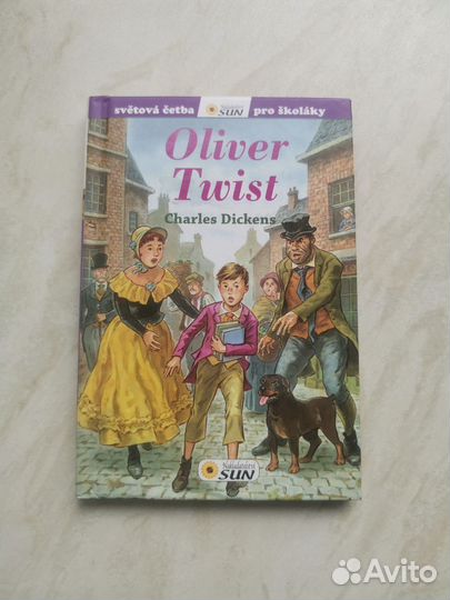 Оливер Твист