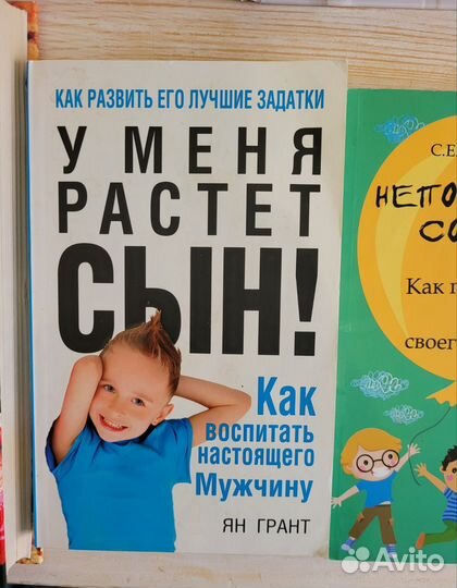 Книги для детей и взрослых