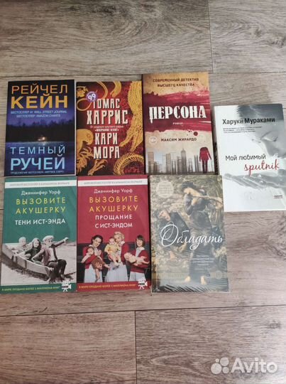 Продам книги. В идеальном состоянии