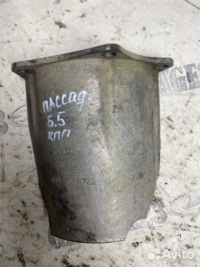 Пыльник шруса volkswagen passat b 5