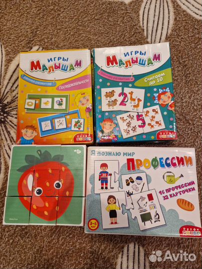 Развивашки для детей
