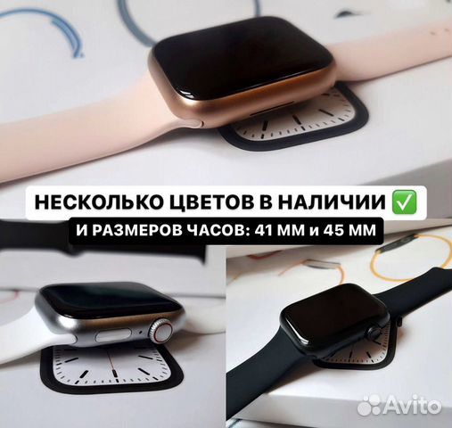 Apple watch 8/9 (гарантия+бесплатная доставка) объявление продам