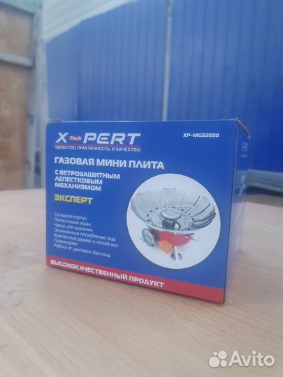 Плита газовая туристическая - горелка