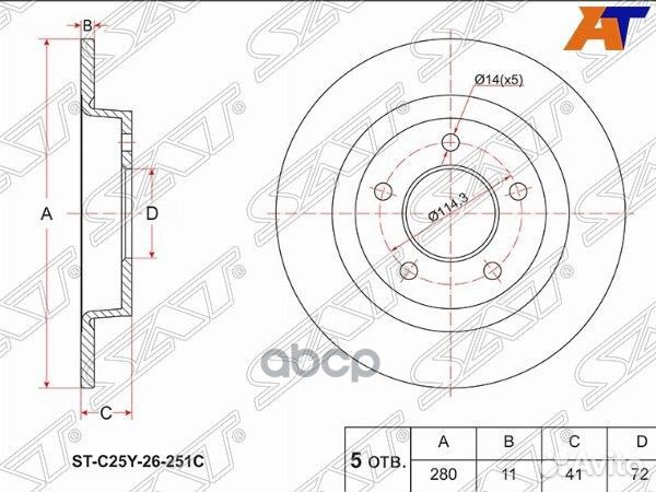 Диск тормозной (Зад) Mazda 3 03-13 / 5 04-15