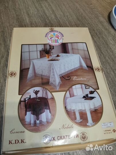 Скатерть