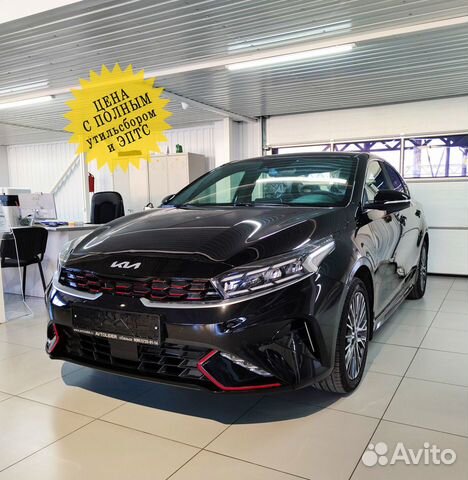 Новый Kia Cerato 2.0 AT, 2023, цена 3949900 руб.