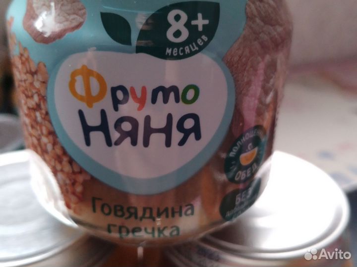Детское питание пюре мясное