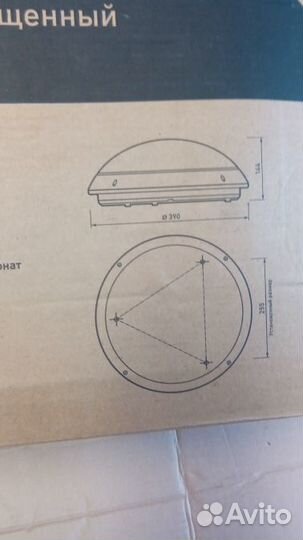 Светодиодный светильник промышленный