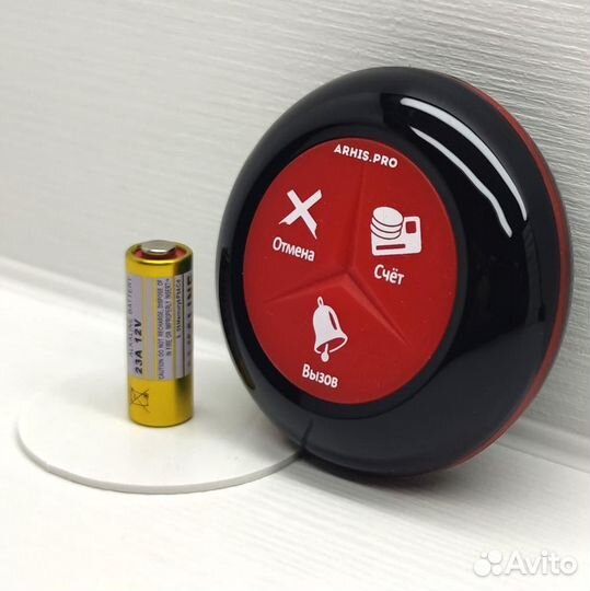 Кнопка вызова официанта модель Премиум персонала