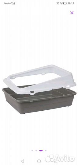 Лоток с высоким бортом