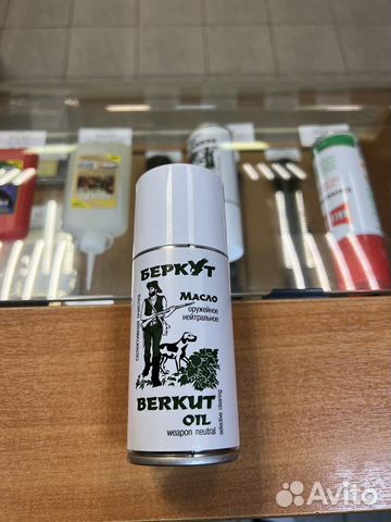 Масло оружейное Беркут спрей купить в Москве | Хобби и отдых | Авито