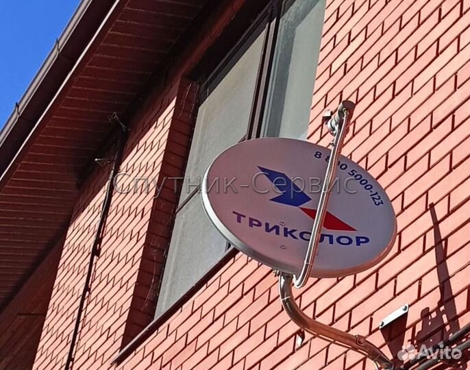 Спутниковое НТВ - плюс и Интернет