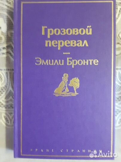 Книги из личной библиотеки