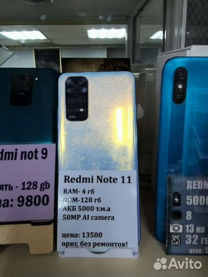 HONOR 10 Lite, 3/32 ГБ