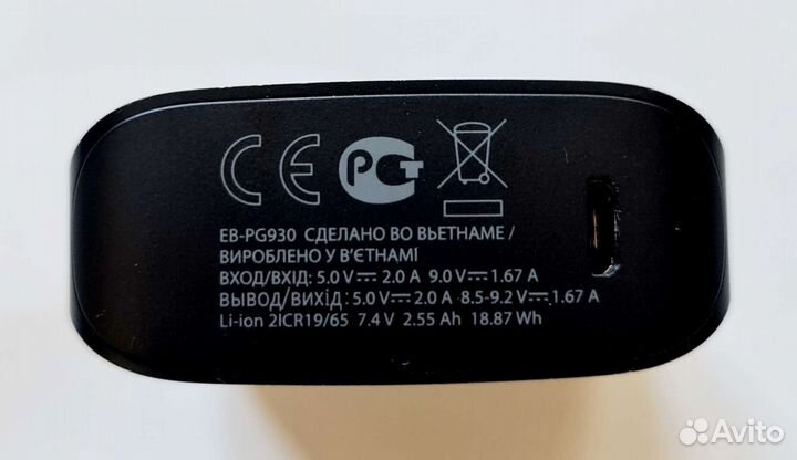 Внешний аккумулятор samsung