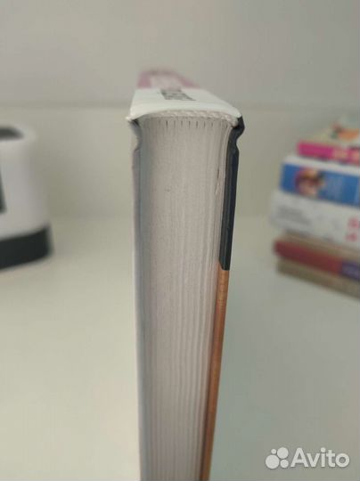 Книга Ольги Белоконь - Я беременна. Что делать