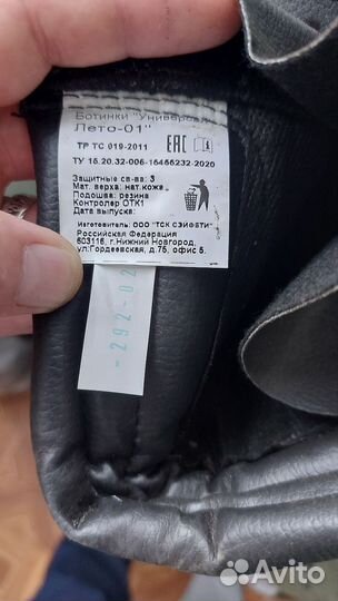 Берцы летние