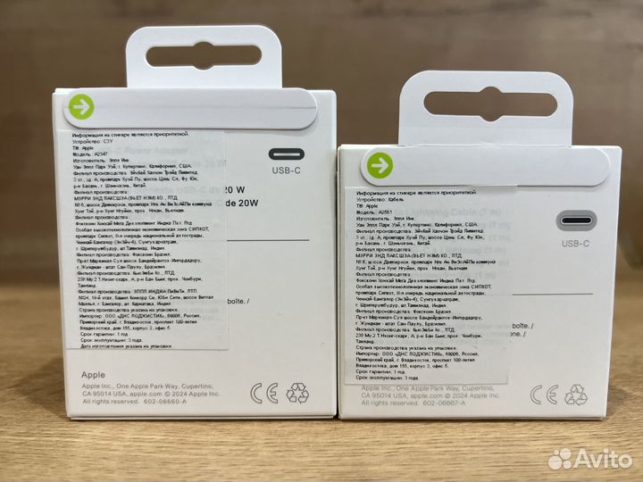 Зарядка на iPhone (оригинал)