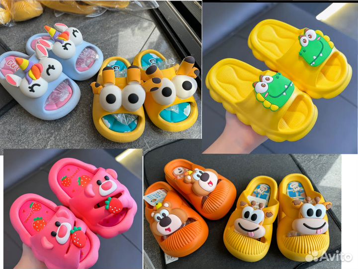 Шлепанцы детские