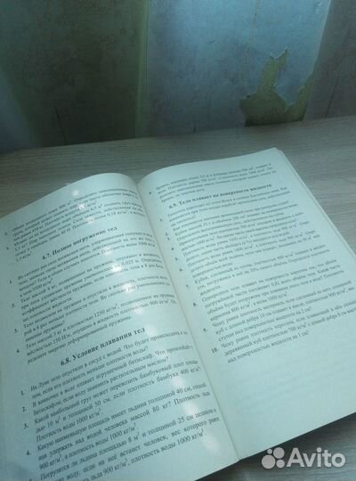 Сборник задач по физике для 10-11х классов