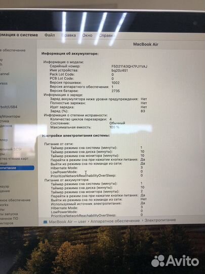 Apple MacBook Air 2020 m1 256gb