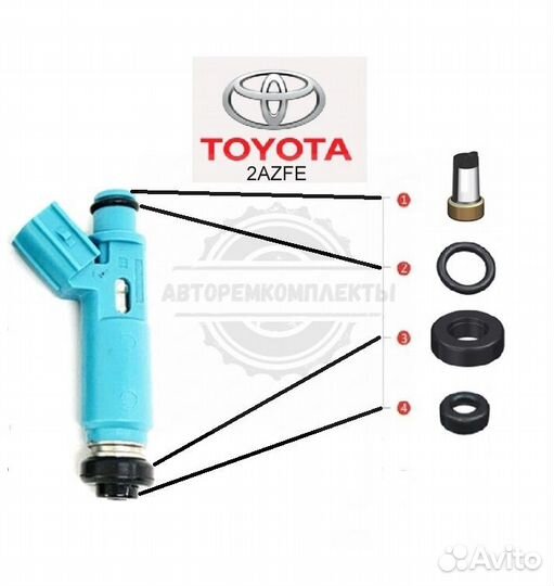 Ремкомплект форсунок Toyota Camry RAV4 2AZ FE