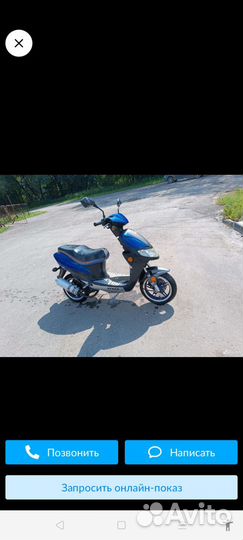 Skif