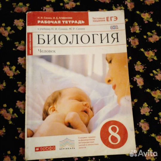Учебники