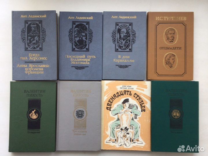 Книжная лавка