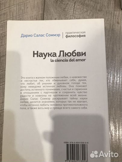 Книги на разные интересы