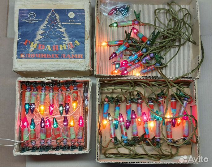 Гирлянда из 50-х пр-во СССР