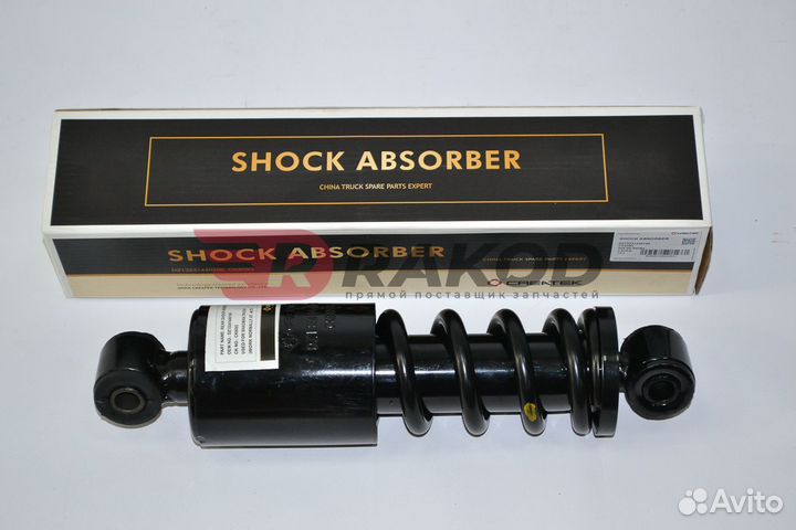 Амортизатор кабины shaanxi задний createk