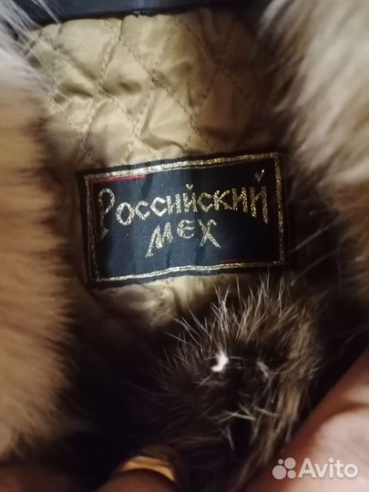 Шуба женская натуральная 48 50