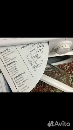 Стиральная машина Аристон на 6 кг