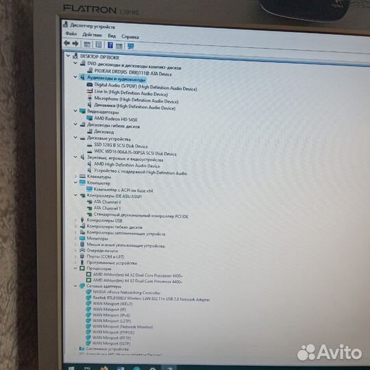 Настольный компьютер для учебы/работы в сборе