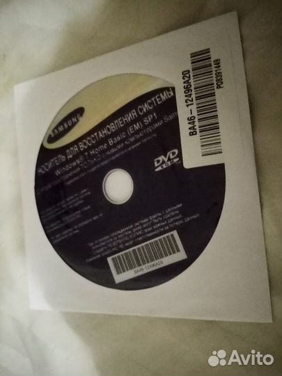 Диск восстановления системы