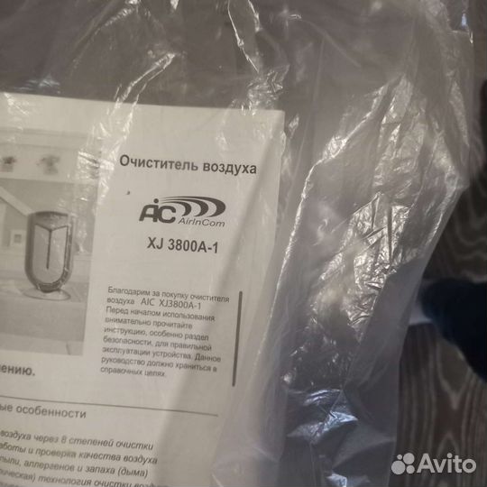 Воздухоочиститель