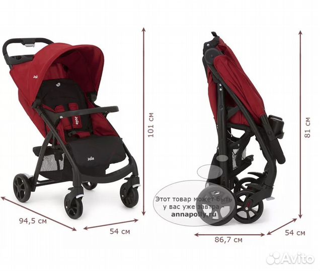 Прогулочная коляска