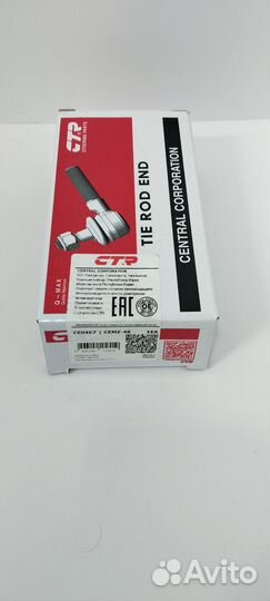 Рулевой наконечник Mazda 3/5 левый (CTR) CE0467