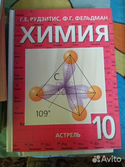 Учебники 1-4.,7,8,10,11 классы