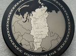 Памятная настольная медаль Красноярский край 1967г