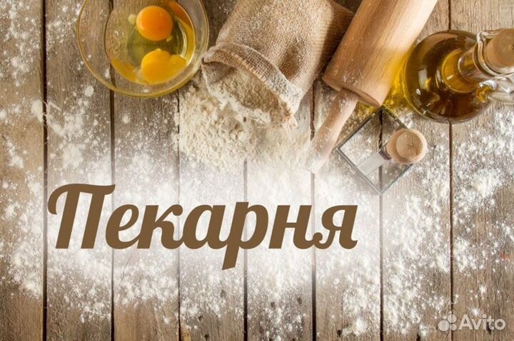 Продавец-кассир в пекарню