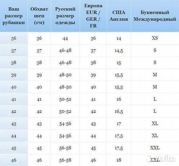 Рубашка мужская Canda бордовая 48-50 М