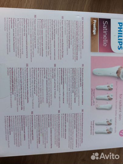 Эпилятор philips satinelle