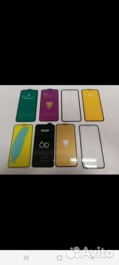 Защитные стёкла