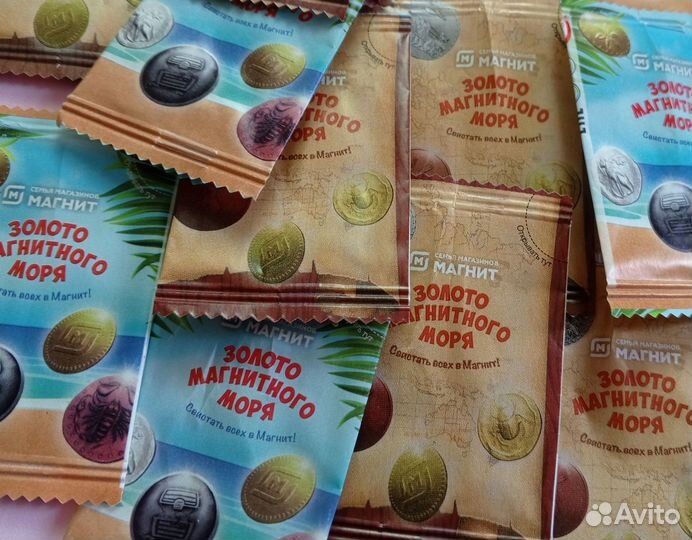 Монеты из акции 